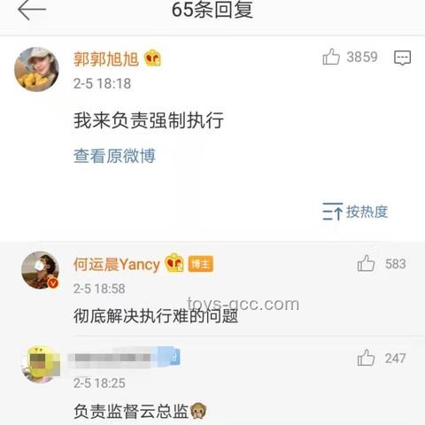 蔡昆廷郭旭官宣結(jié)婚案例研究：職場(chǎng)綜藝情緣終成眷屬