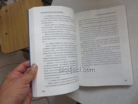 馬斯克稱美國議員為“豬”事件解析與應對指南