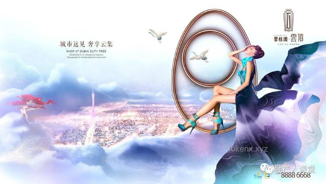 動畫云深，夢啟創新跨界之旅：重塑視覺敘事邊界