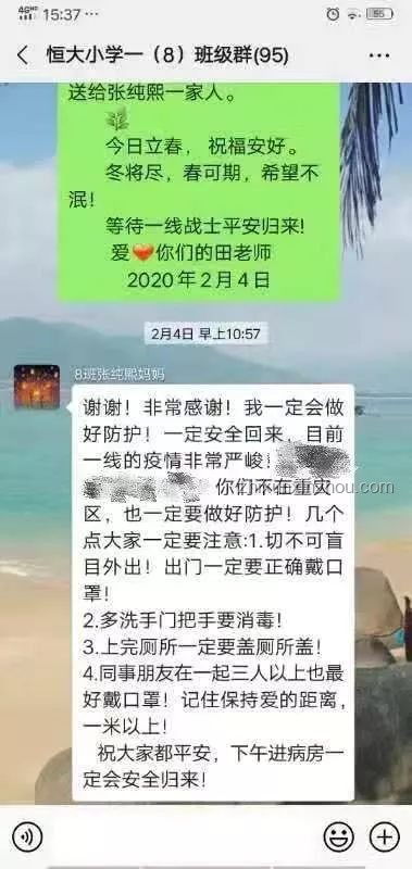 熱月幫患罕見病女孩達成心愿，愛心行動指南