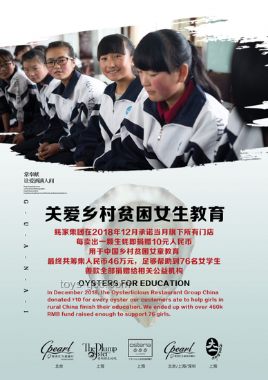 熱月行動(dòng)引領(lǐng)公益新風(fēng)尚，罕見病女孩心愿實(shí)現(xiàn)成未來趨勢(shì)