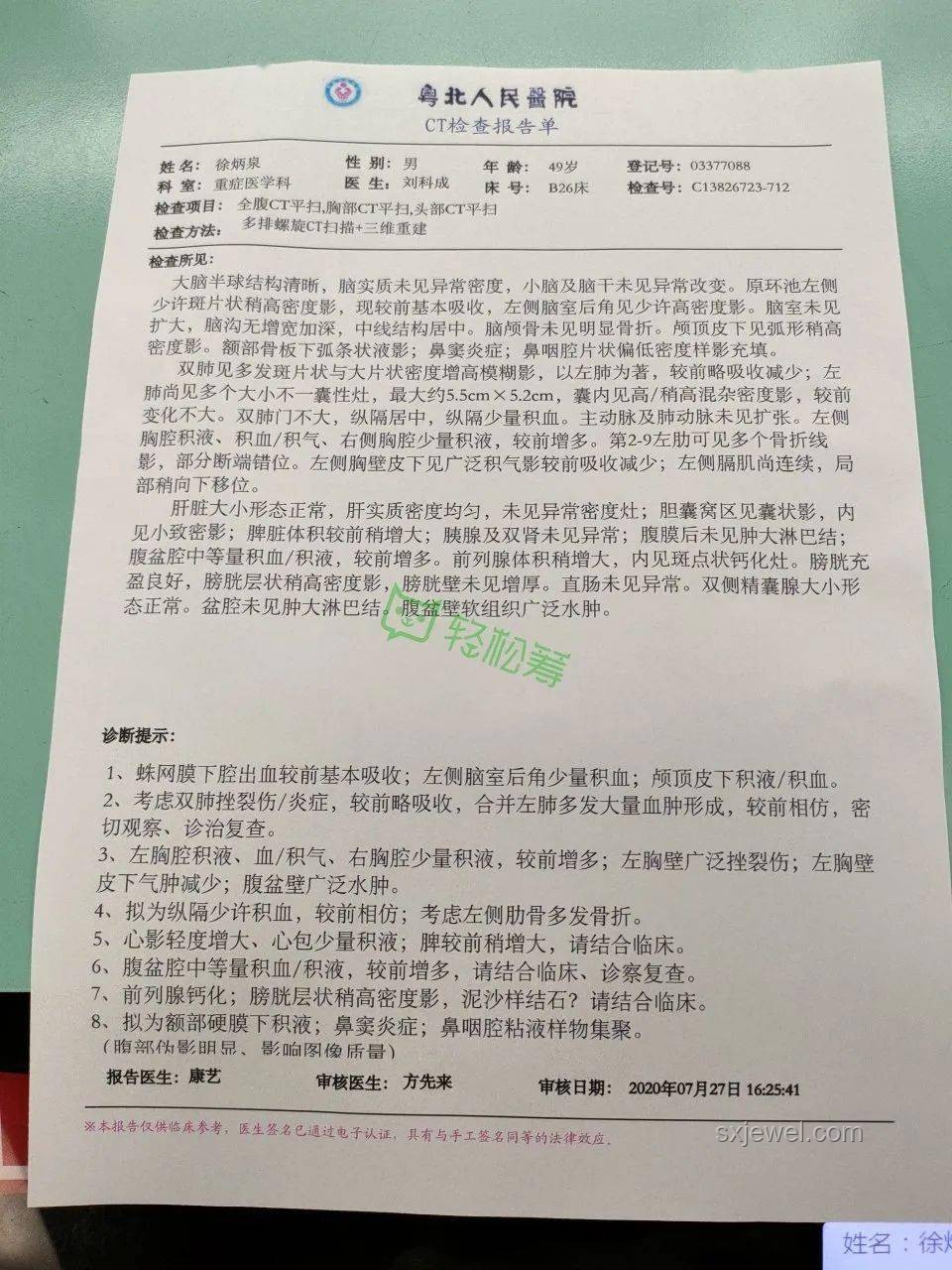 熱月幫助力罕見病女孩實現(xiàn)心愿：社會公益與醫(yī)療援助的深度剖析