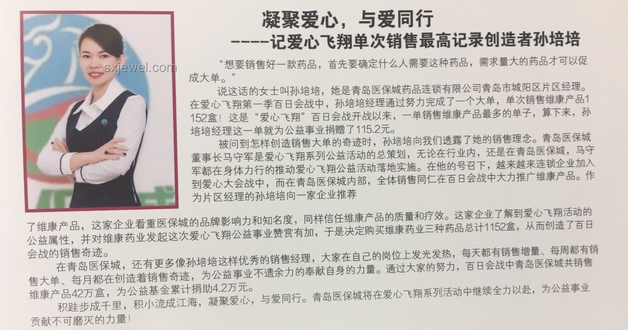熱月幫助力罕見病女孩實現(xiàn)心愿：社會公益與醫(yī)療援助的深度剖析