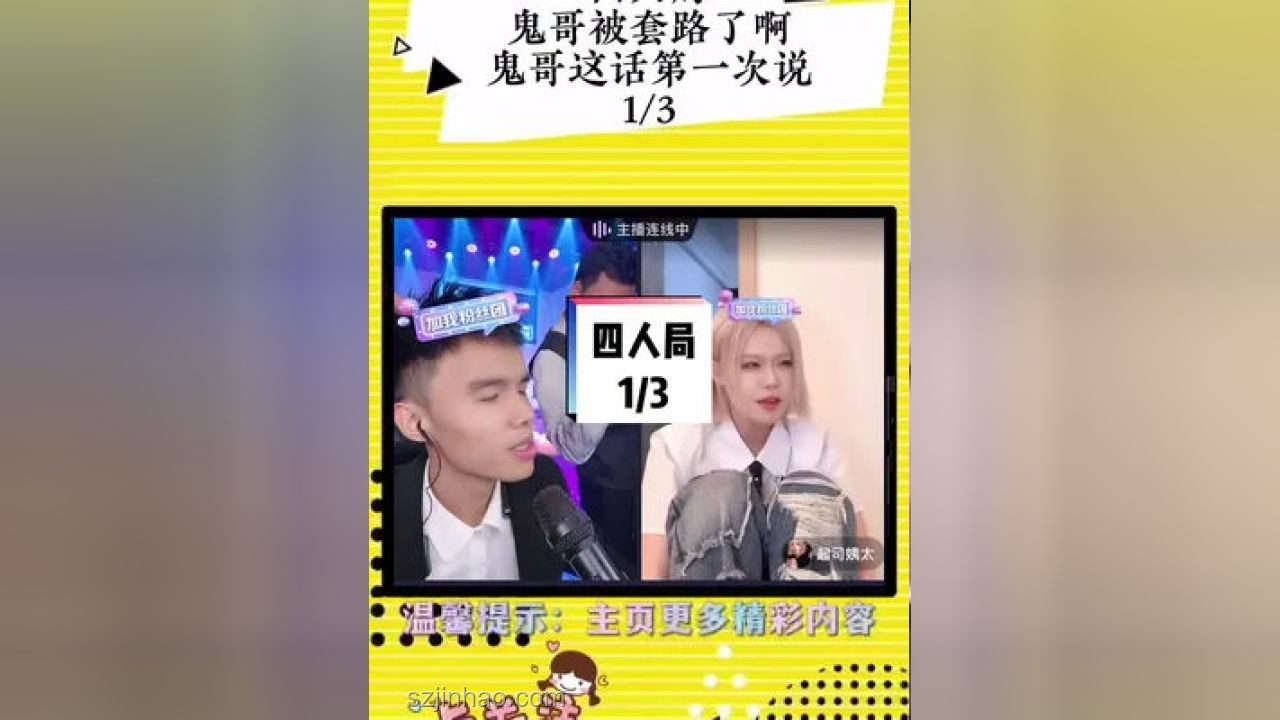 IMP小鬼的回憶派對：重塑記憶，跨界創(chuàng)新的盛宴