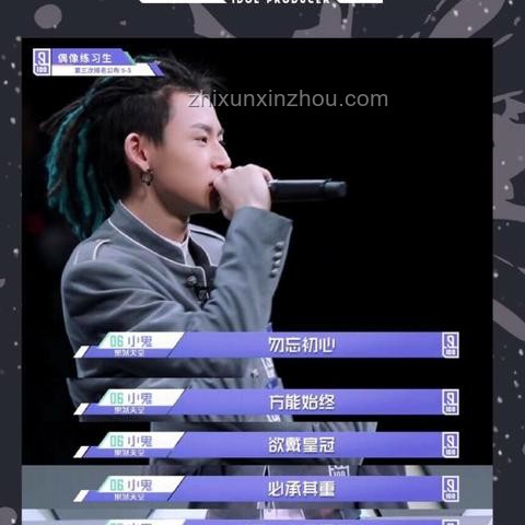 IMP小鬼的回憶派對：直播娛樂行業的創新實踐與啟示