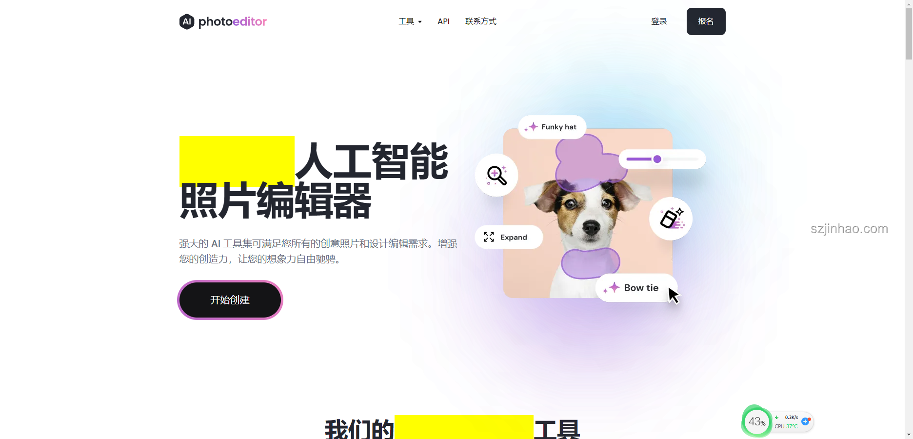 AI照片變視頻：重塑視覺敘事新維度，跨界創意無限