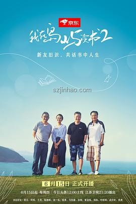 戀與深空之旅：從癡迷到成長的心路歷程?