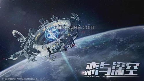 戀與深空：情感科技的創新之戀，跨界融合新紀元