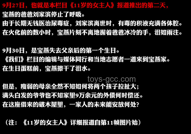 若塔葬禮問題解決方案：組織有序、尊重逝者的紀(jì)念活動(dòng)