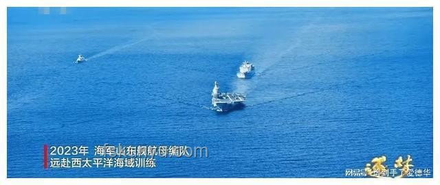 山東艦抵港事件警示：無人機監(jiān)管與國家安全新趨勢