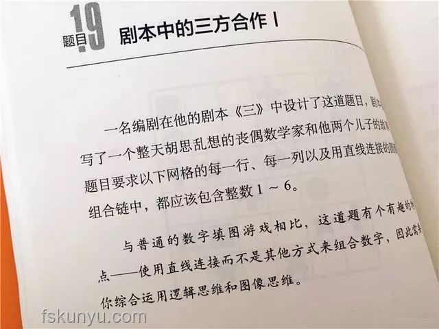 超速罰單背后的創新思維：數字時代的速度悖論與想象力飛躍