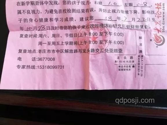江蘇網友超速罰單奇觀：17052km/h的瘋狂與反思