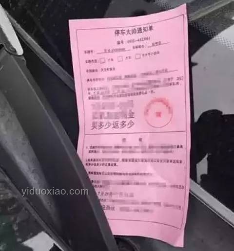 超速罰單背后的創(chuàng)意啟示：數(shù)據(jù)奇點與跨界反思