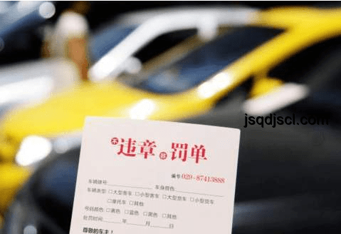 如何看待江蘇網友曬超速罰單顯示速度17052km/h及解決方案
