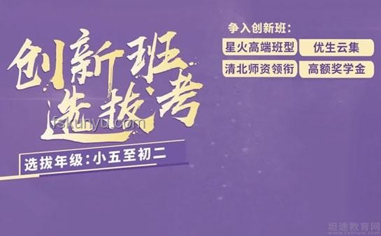 競賽生速學高中數學物理秘訣及高考得分解析