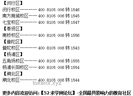 競賽生速學高中數學物理案例研究：策略與成效