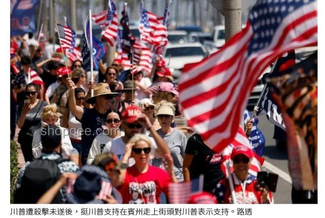 “大美麗法案”實質剖析：減稅、增支與爭議并存