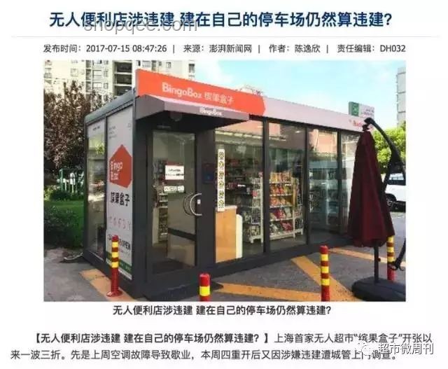 高奢店的冷清之謎：為何屹立不倒？?????成本挑戰