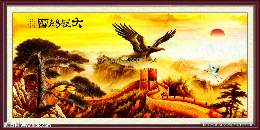 如何評價《大展鴻圖》的爆火現象