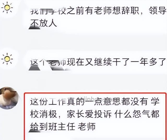 深圳教師離職潮：高薪編制光環(huán)褪色？