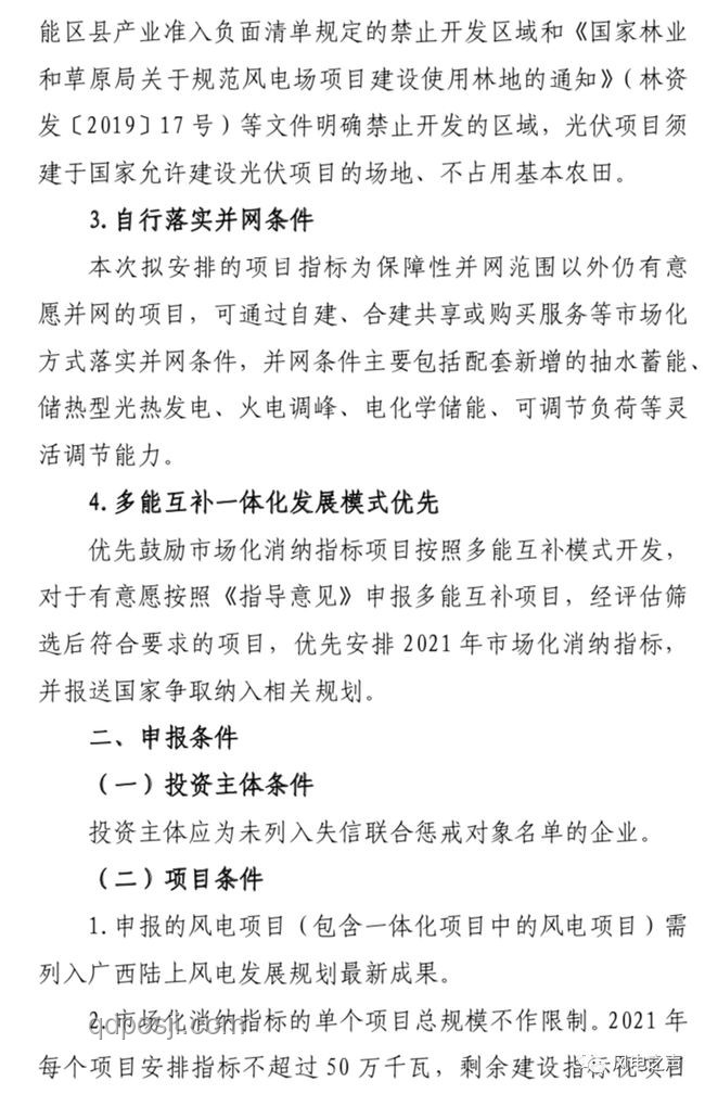 如何評價(jià)電視劇《以法之名》25-26集？劇情發(fā)展，角色表現(xiàn)，策略分析