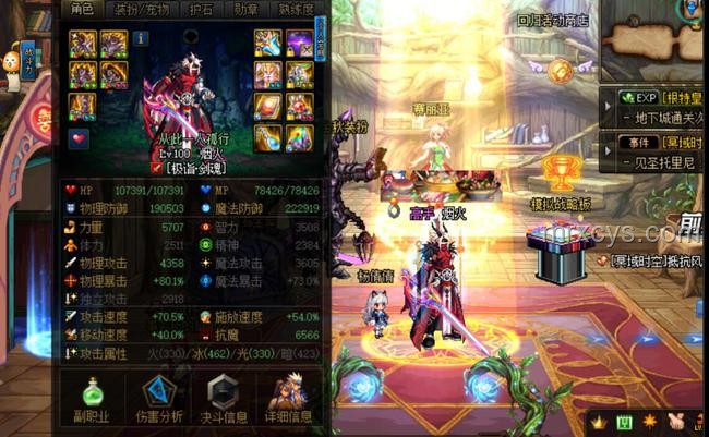 白厄絕滅大君編制與冥火大公的關聯性分析