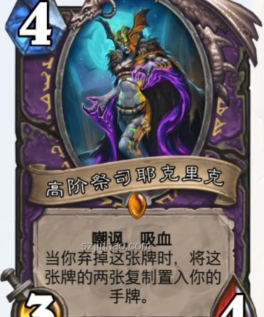 白厄絕滅大君編制之爭：納努克的真正意圖與冥火大公的失落