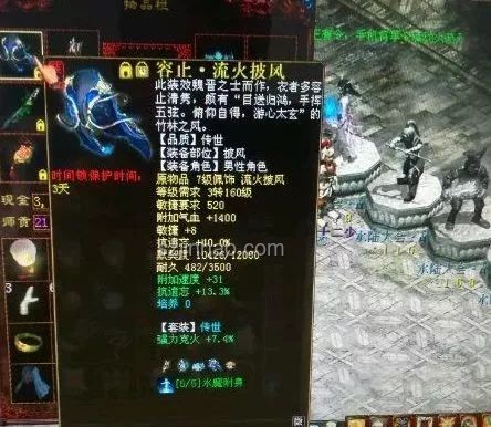 白厄絕滅大君編制之爭：納努克的真正意圖與冥火大公的失落