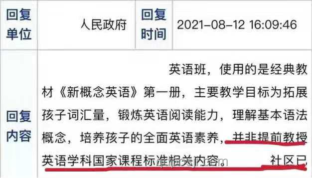 新概念英語教材未過時，經(jīng)典地位依舊穩(wěn)固