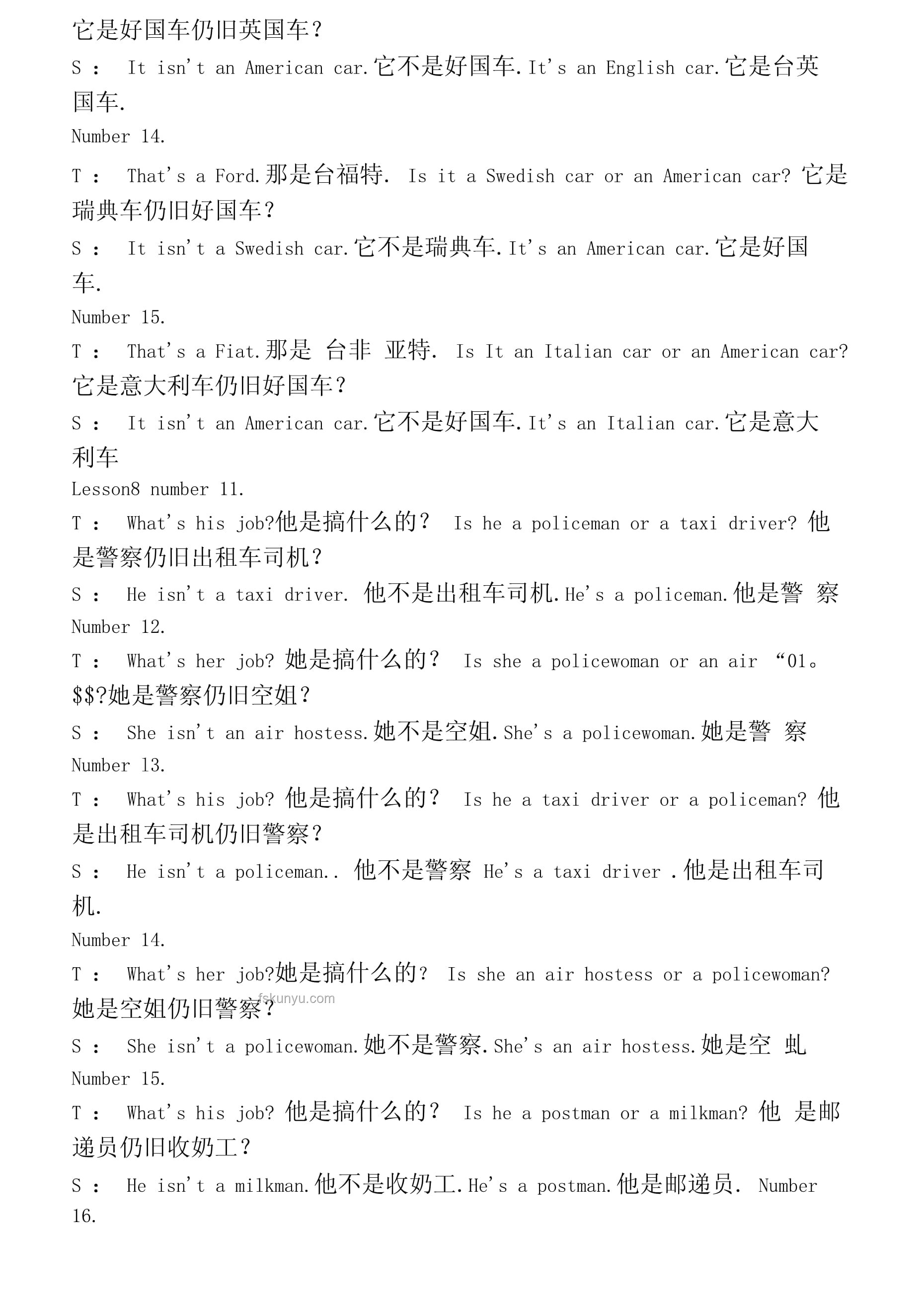 新概念英語教材是否過時(shí)？實(shí)用指南幫你判斷