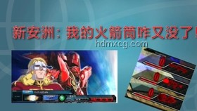 萌新入《高達》坑，推薦觀看順序
