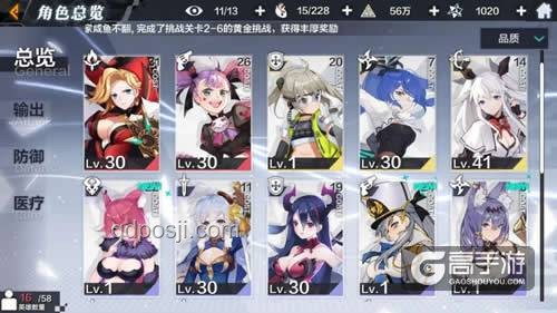 萌新入《高達》坑，推薦觀看順序解析