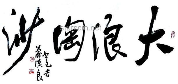 四書五經與古人才華：教育內涵與價值解析