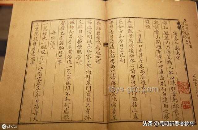 為什么古人夸人才華出眾常提“熟讀四書五經”？其秘密何在？