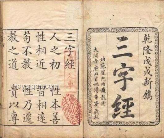 為什么古人夸人才華出眾常提“熟讀四書五經”？其秘密何在？
