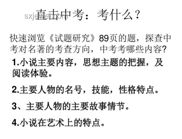 看書與創作欲望：閱讀深度與寫作沖動關聯性研究