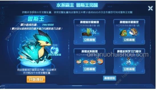 絕區零2.1星見雅復刻攻略：高效獲取與培養指南