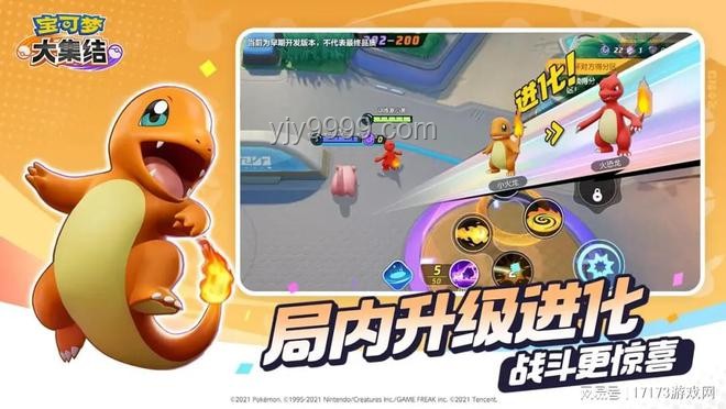 絕區零2.1版本：星見雅復刻詳解