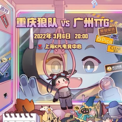 狼隊3比1擊敗TTG的比賽水平分析及提升策略