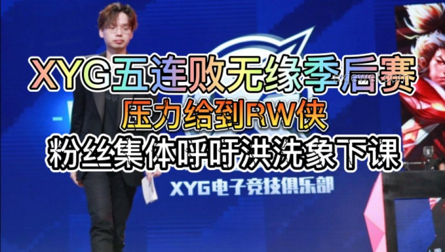 狼隊3比1TTG：電競跨界創新的啟示錄