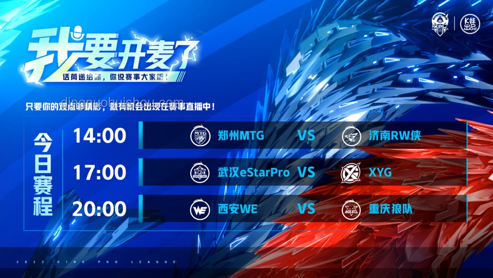 狼隊3比1戰勝TTG：電競實力與策略的深度剖析