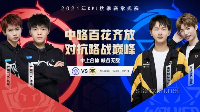 狼隊(duì)3比1勝TTG：電競行業(yè)格局與實(shí)力解析