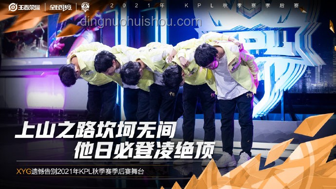 狼隊3比1戰勝TTG：電競實力與策略的深度剖析