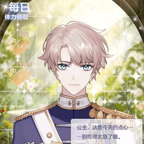 如何評價乙游活動禁止男性入內：問題分析與解決方案