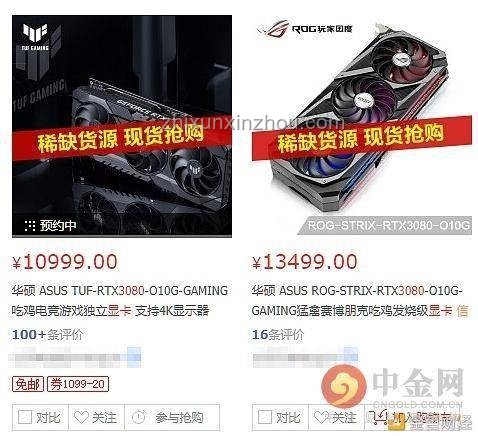 曝英偉達計劃減供，我的顯卡搶購實戰經驗分享??
