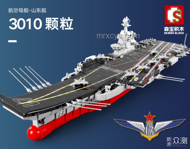 為啥山東艦要在今年訪問香港：全面解析與指南