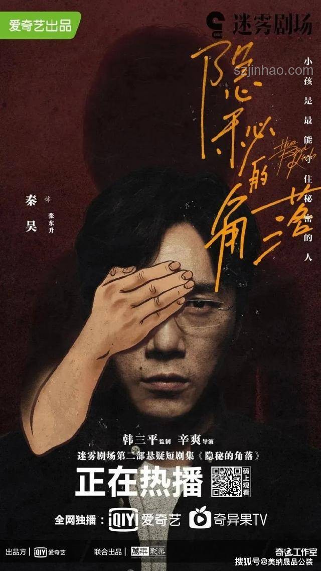 ??《靈籠2》倒計時：如何高效追劇，不留遺憾？