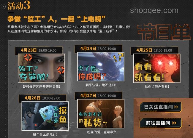 ??《靈籠2》倒計時：粉絲心聲與追劇攻略