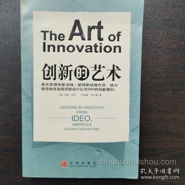 “大而美法案”背后的創新思辨：平衡藝術還是財富轉移？