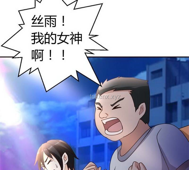 沒有龍哥參與，蕾塞篇能否撐起動漫新篇章？